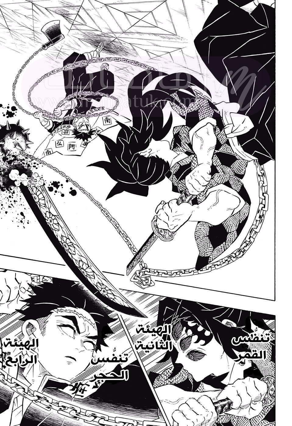 الصفحة 16