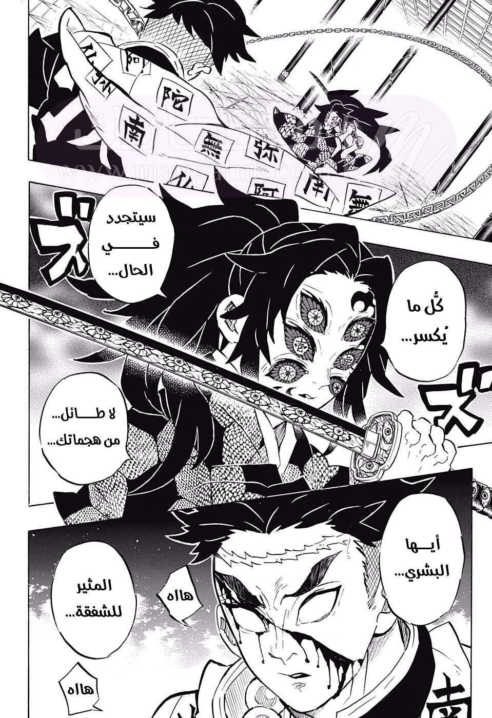 الصفحة 18
