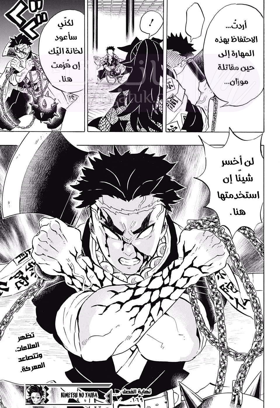 الصفحة 19