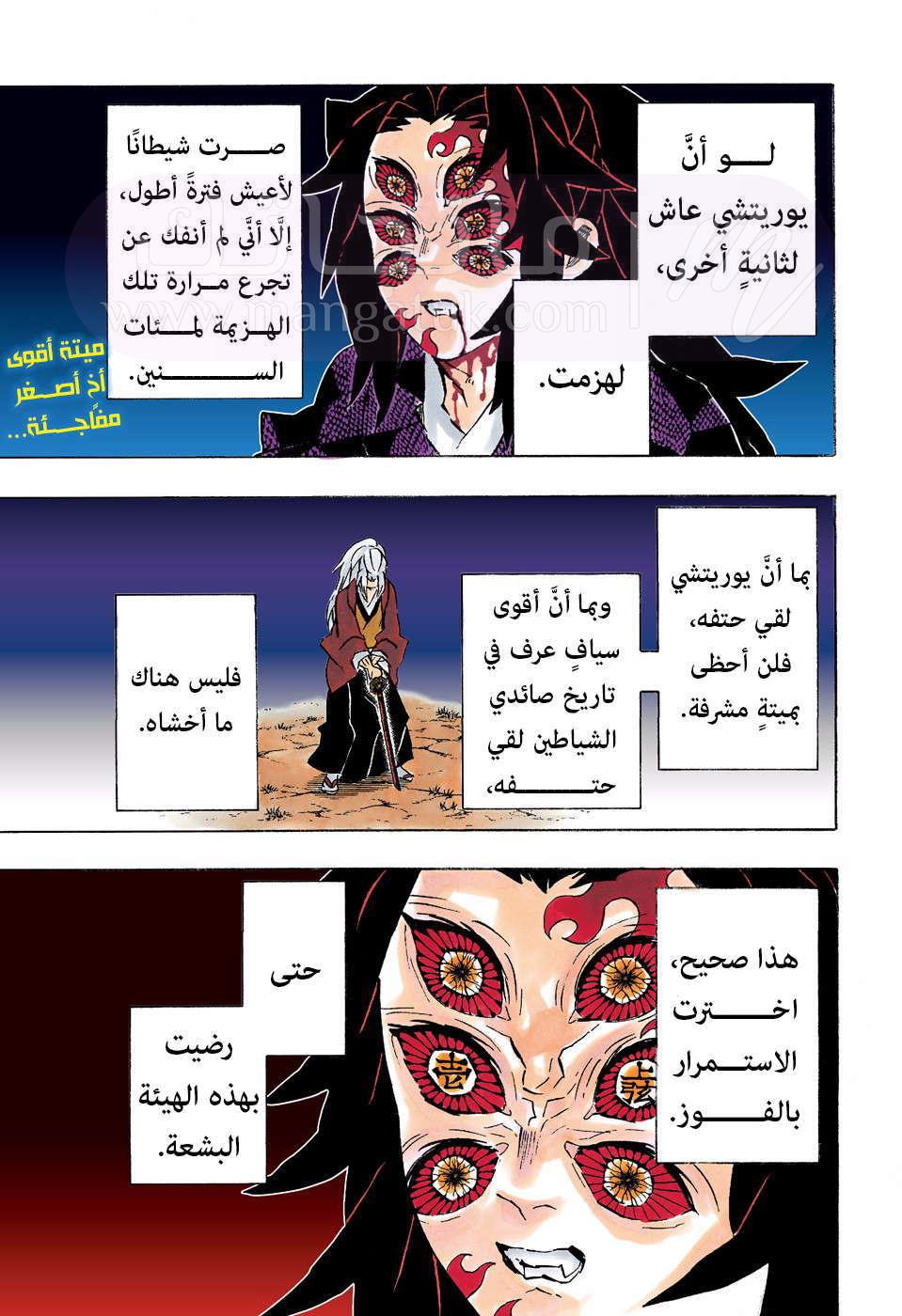الصفحة 3