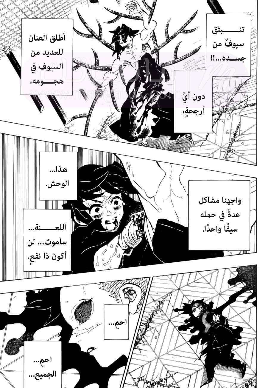 الصفحة 9