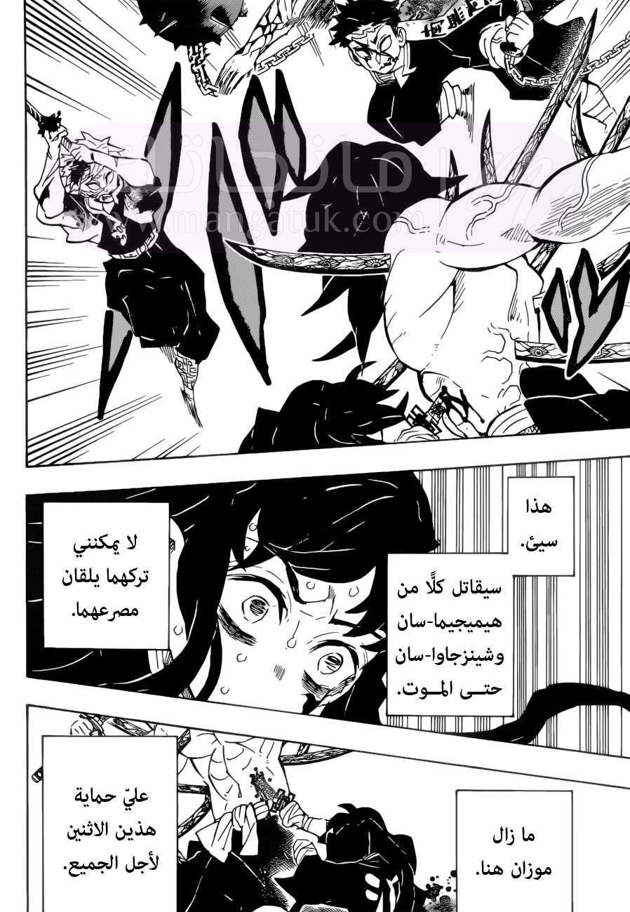 الصفحة 10