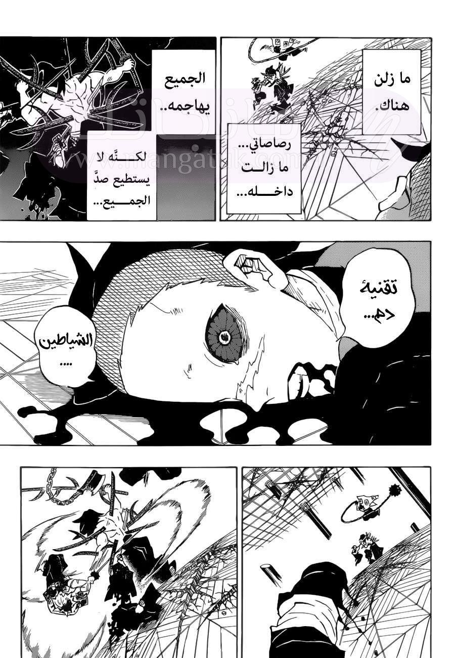 الصفحة 15