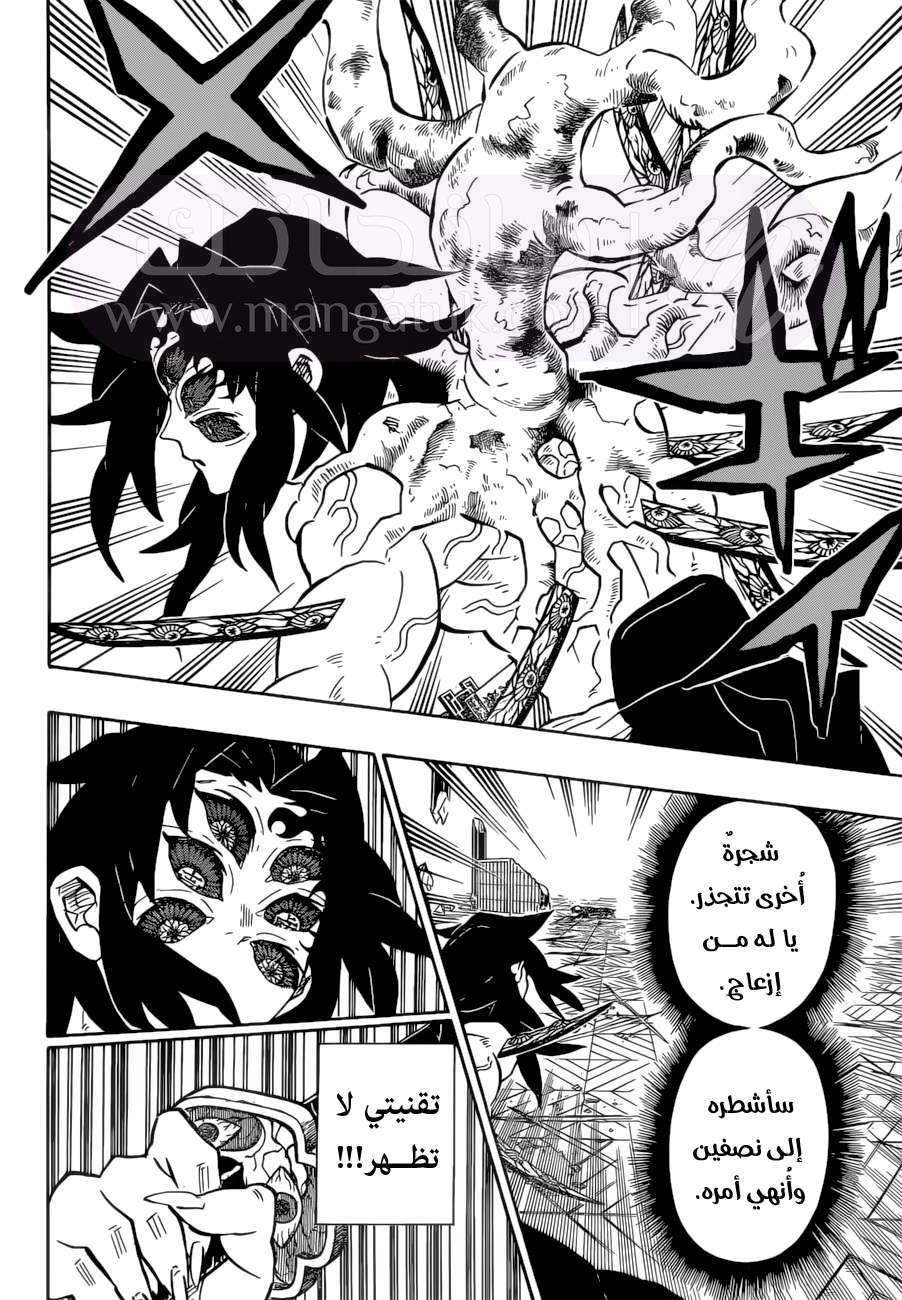الصفحة 16