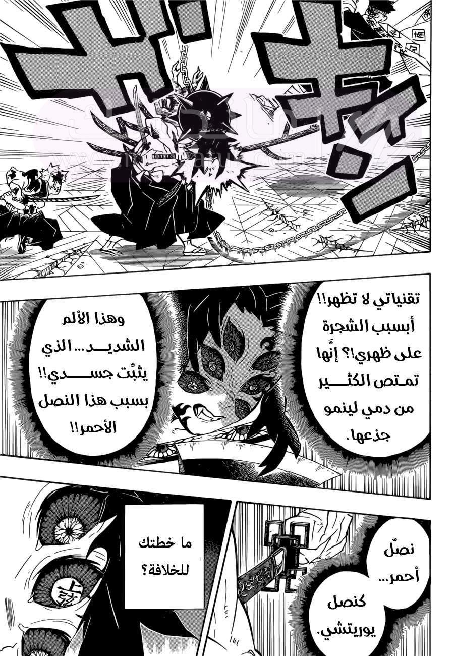 الصفحة 19