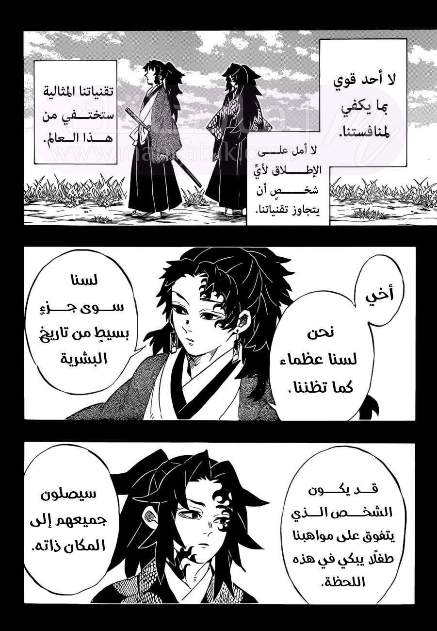 الصفحة 20