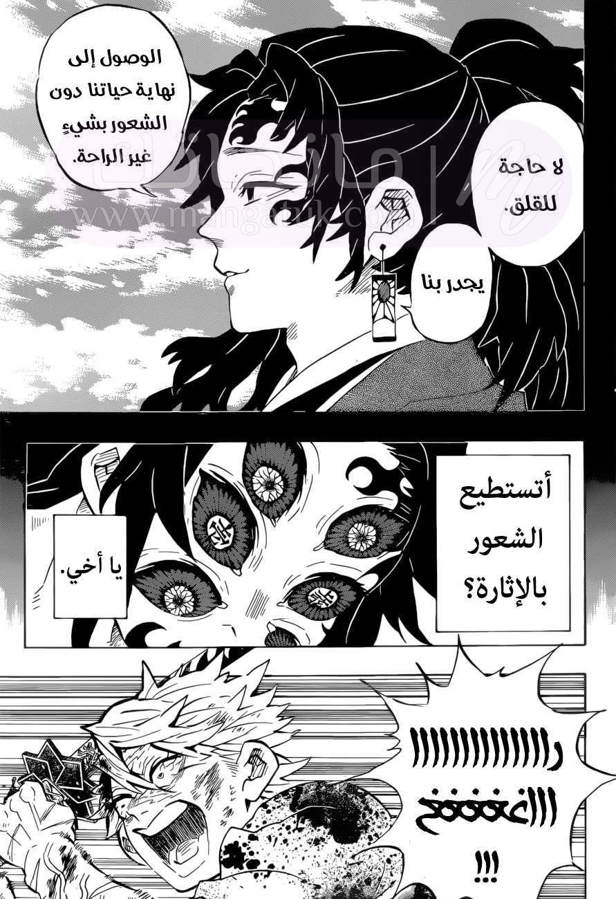 الصفحة 21