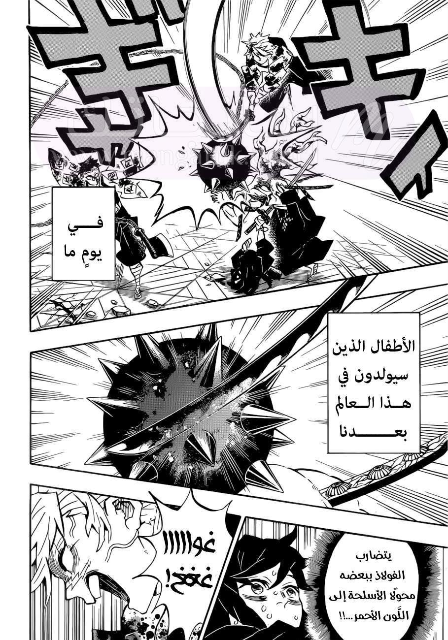 الصفحة 22