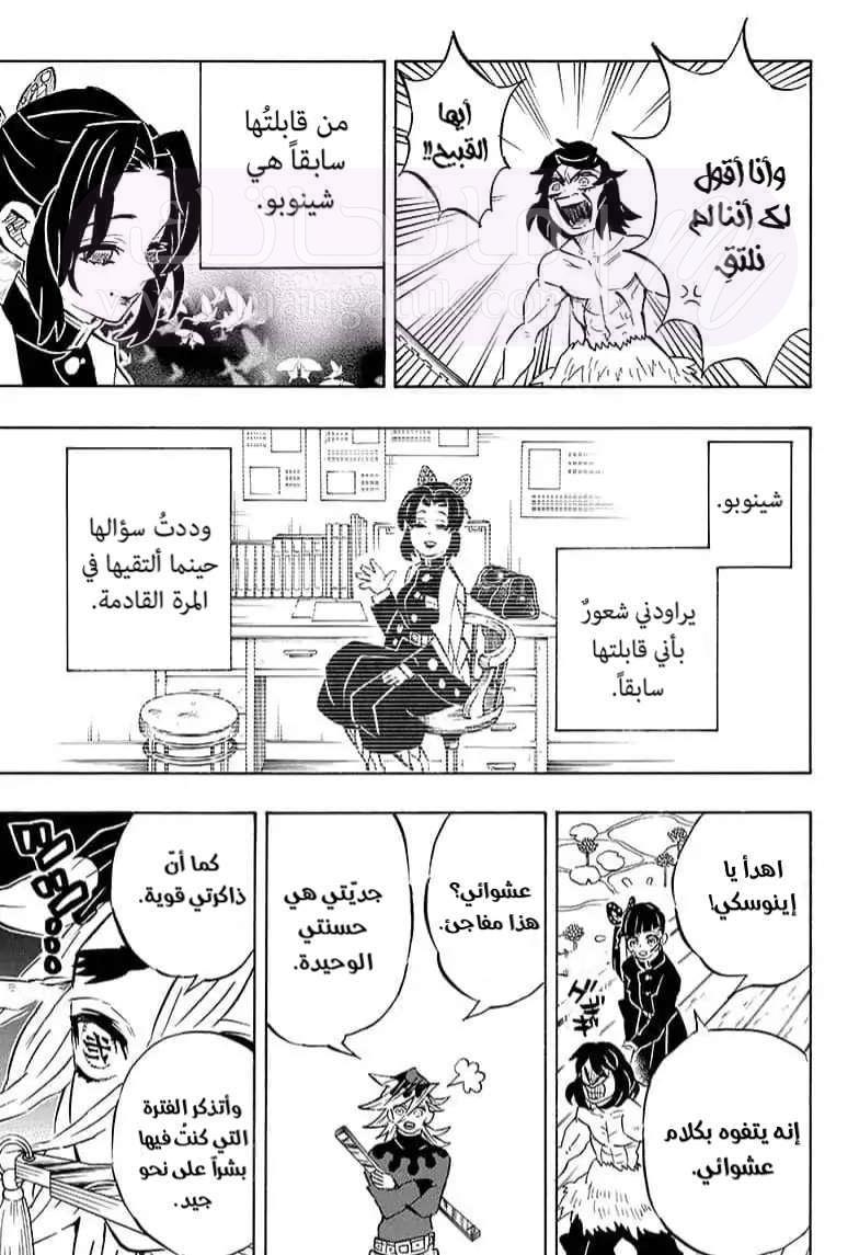 الصفحة 3