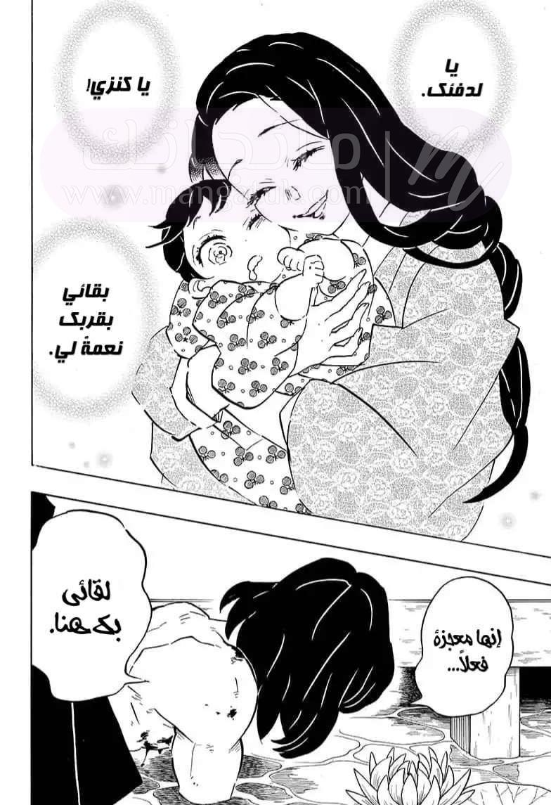 الصفحة 18