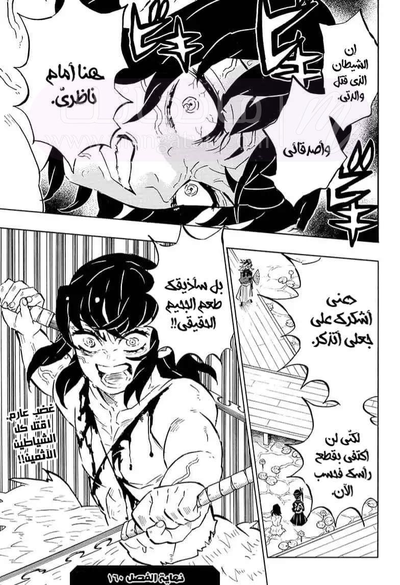 الصفحة 19
