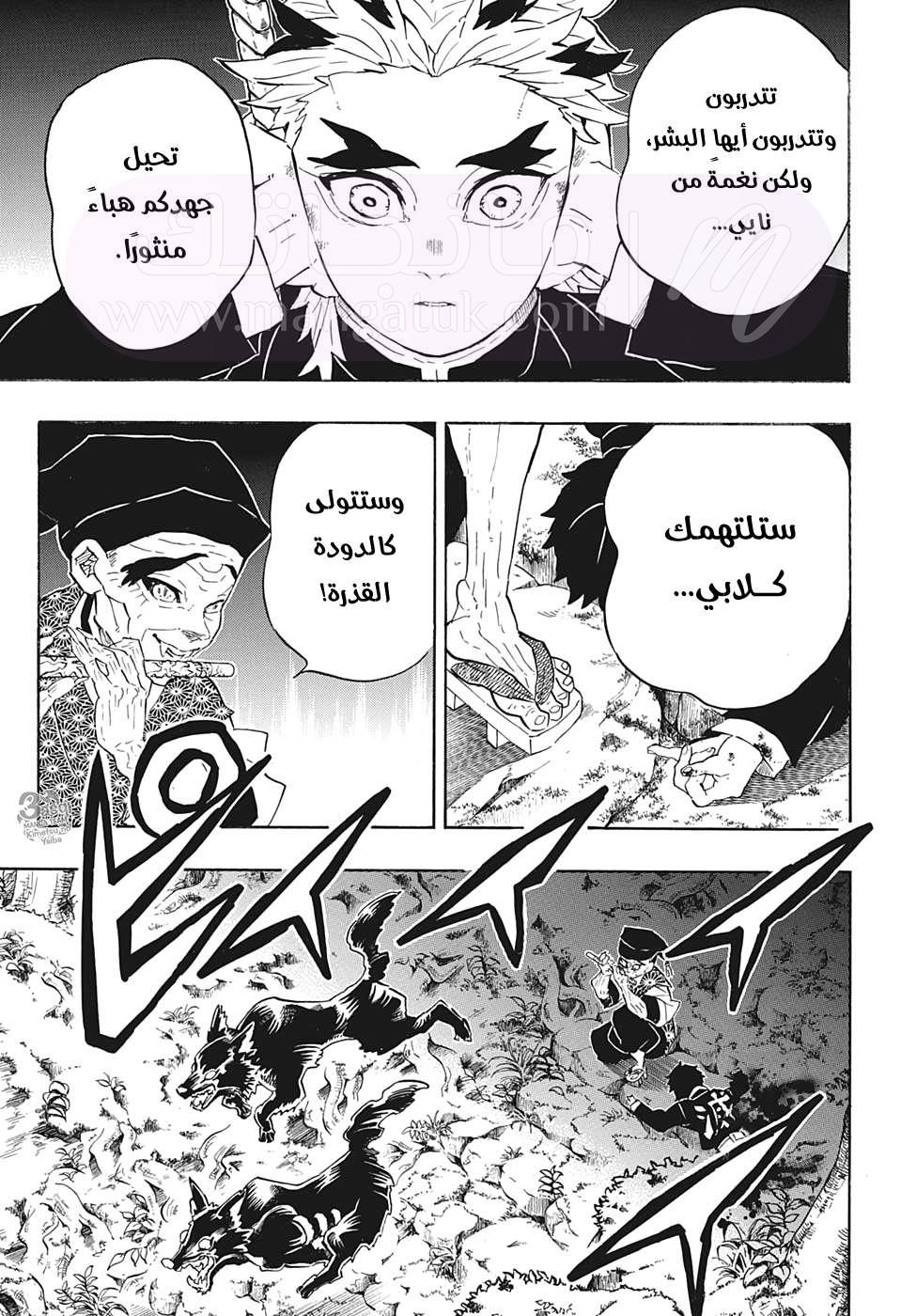 الصفحة 12