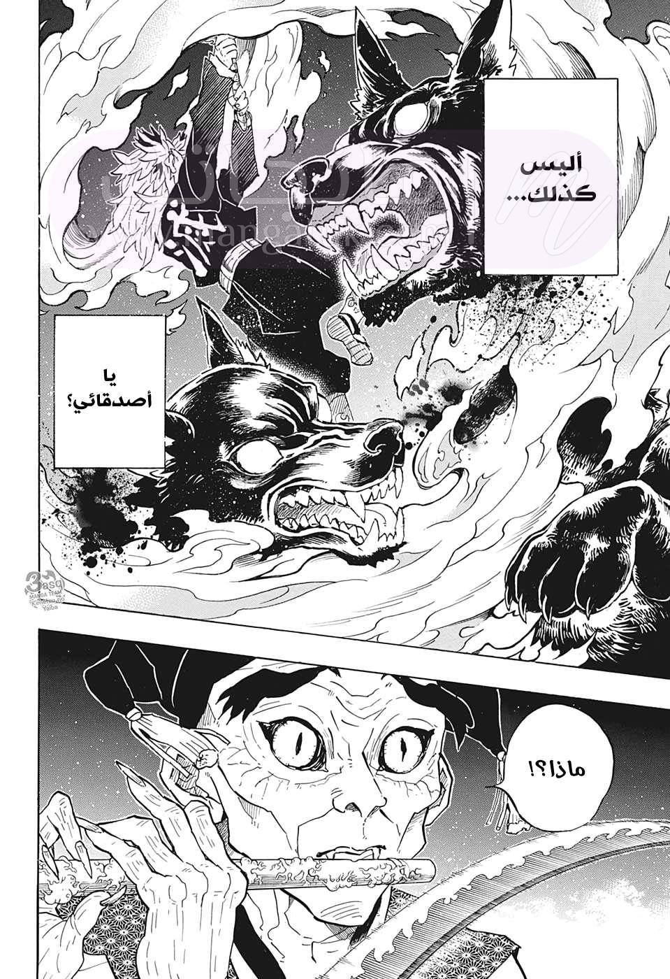 الصفحة 15
