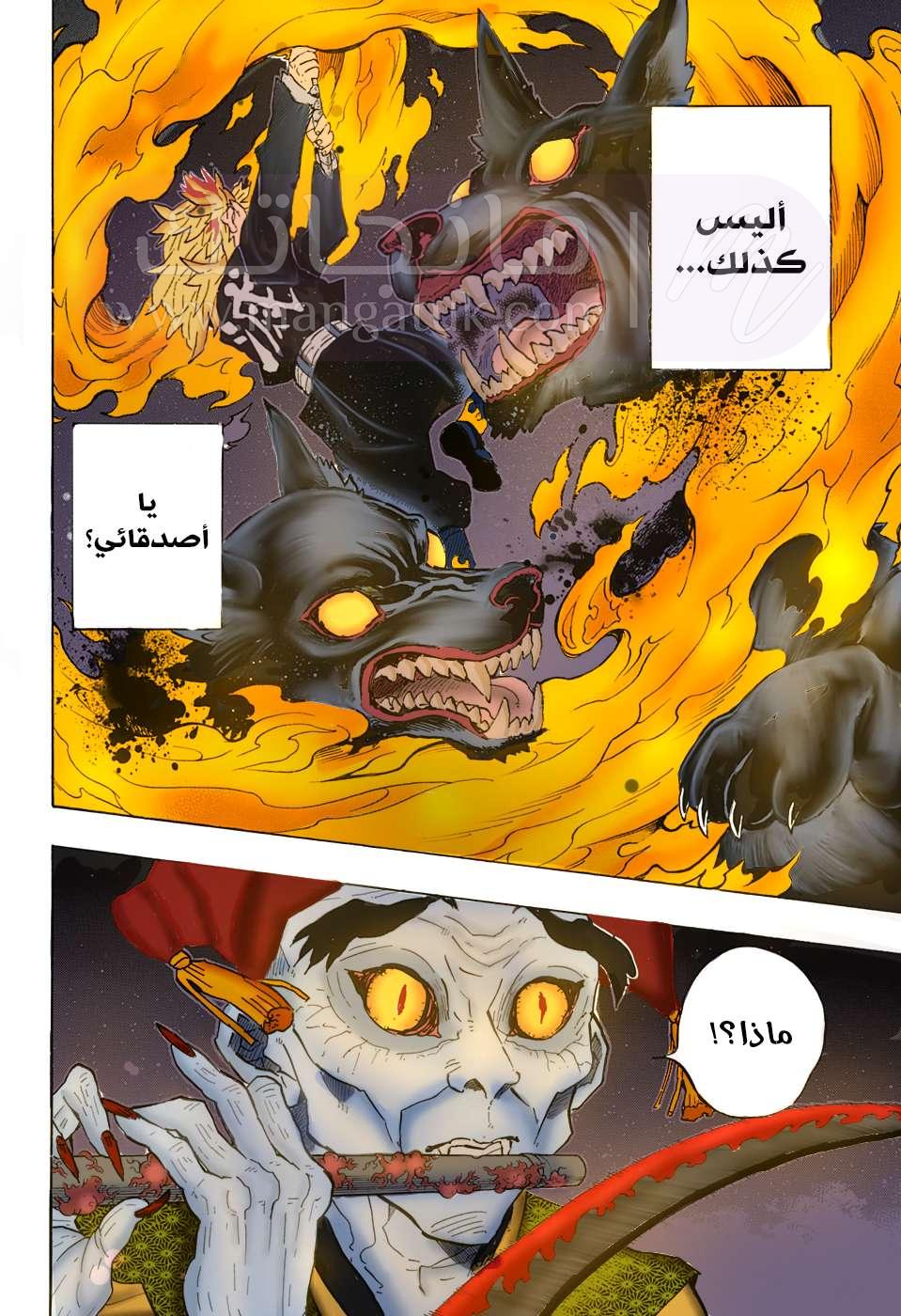 الصفحة 16