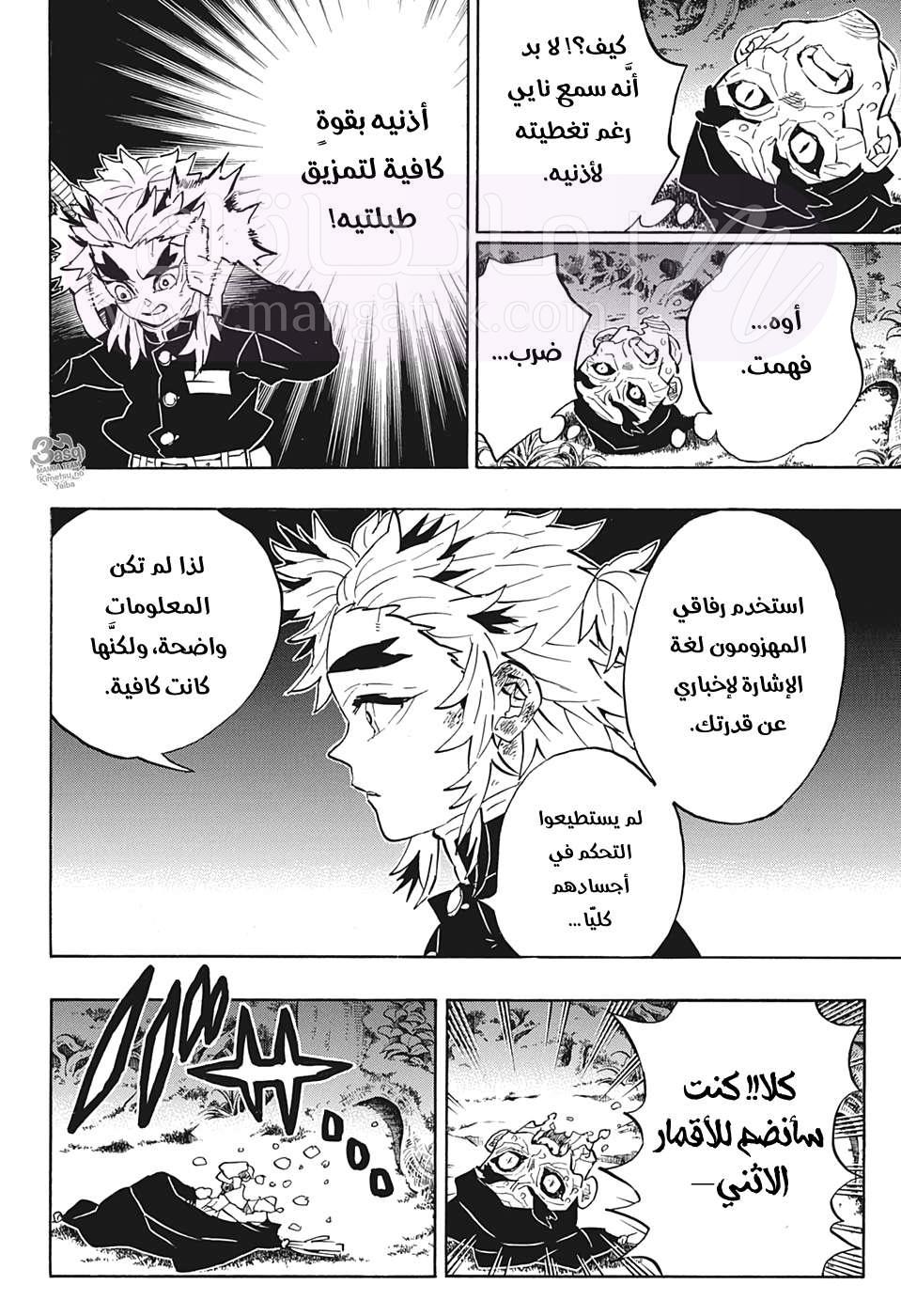 الصفحة 18