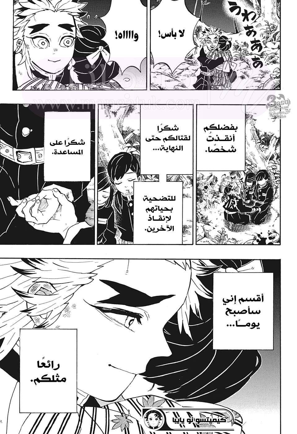 الصفحة 19