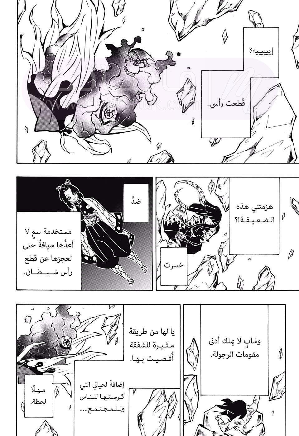 الصفحة 3
