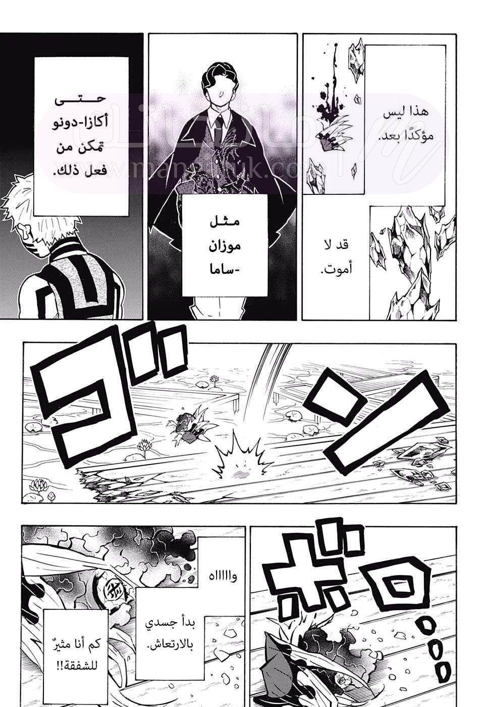 الصفحة 4