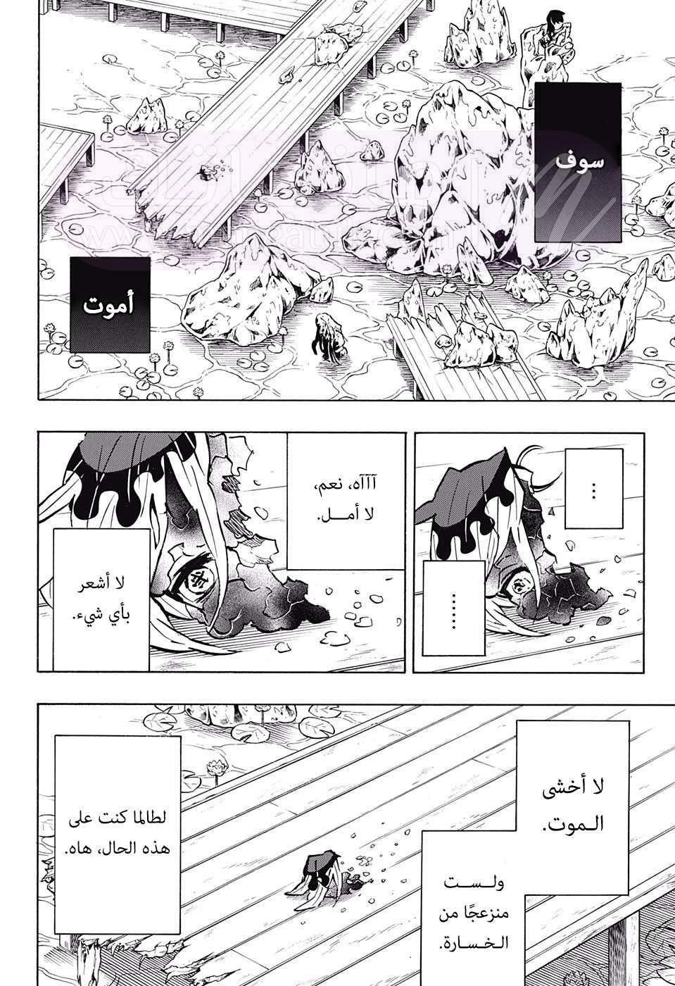 الصفحة 5