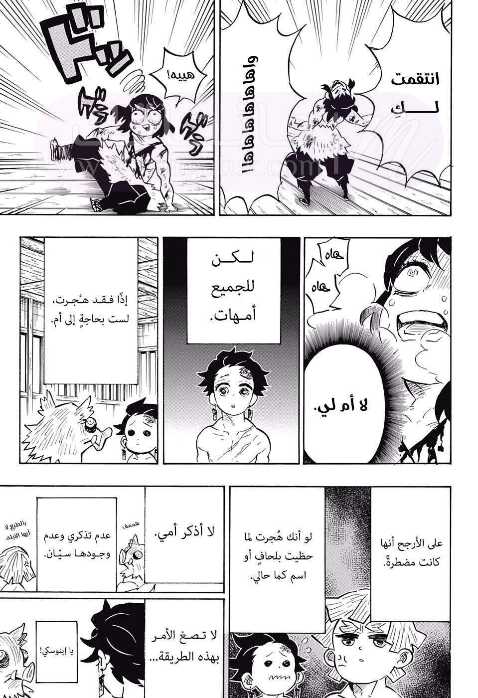 الصفحة 12