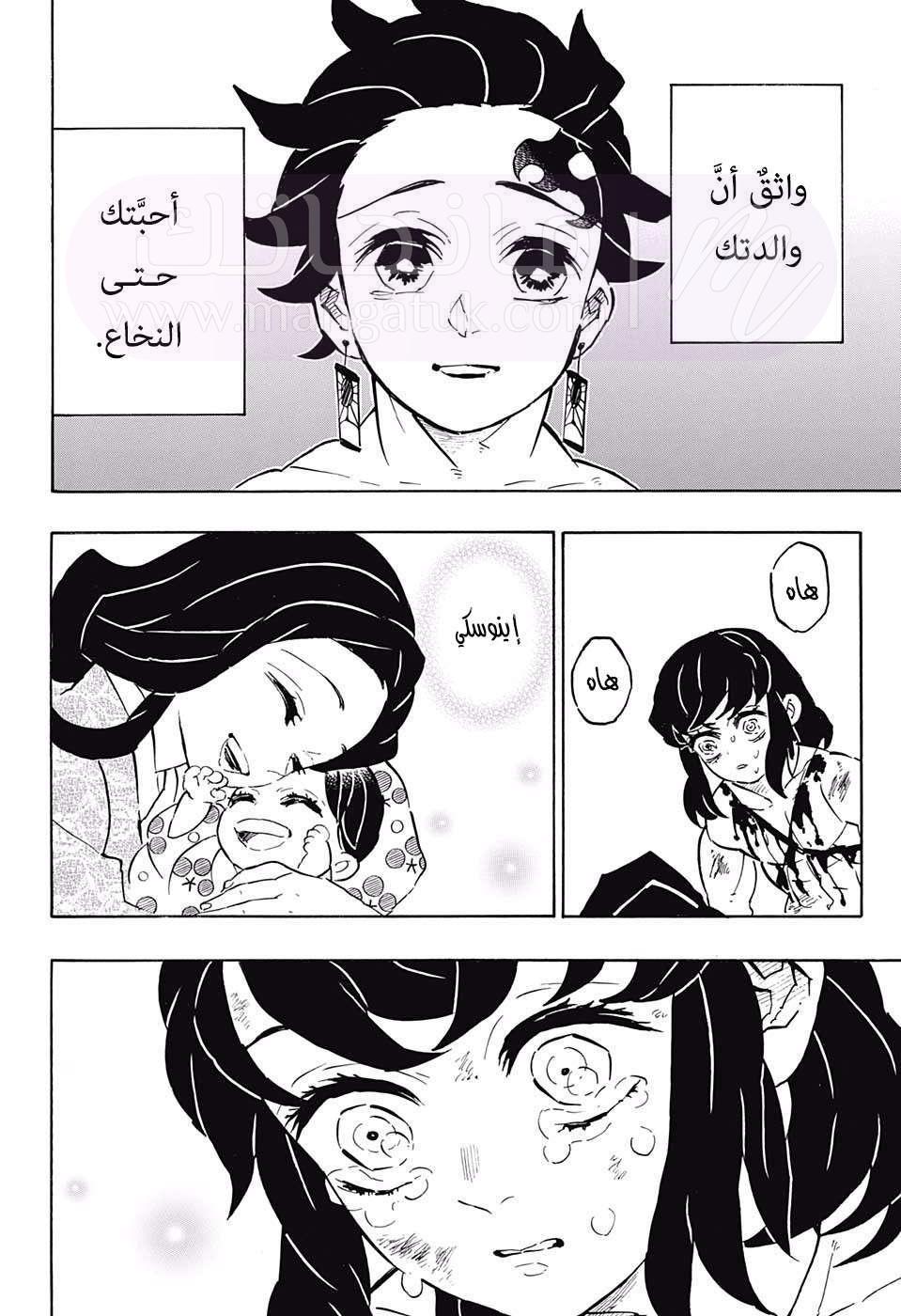 الصفحة 13