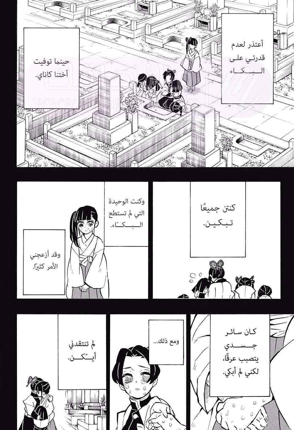 الصفحة 15