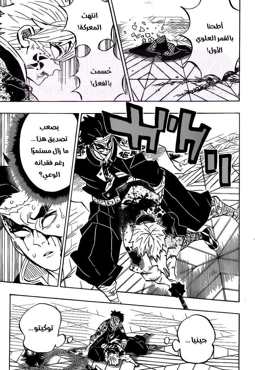 الصفحة 4