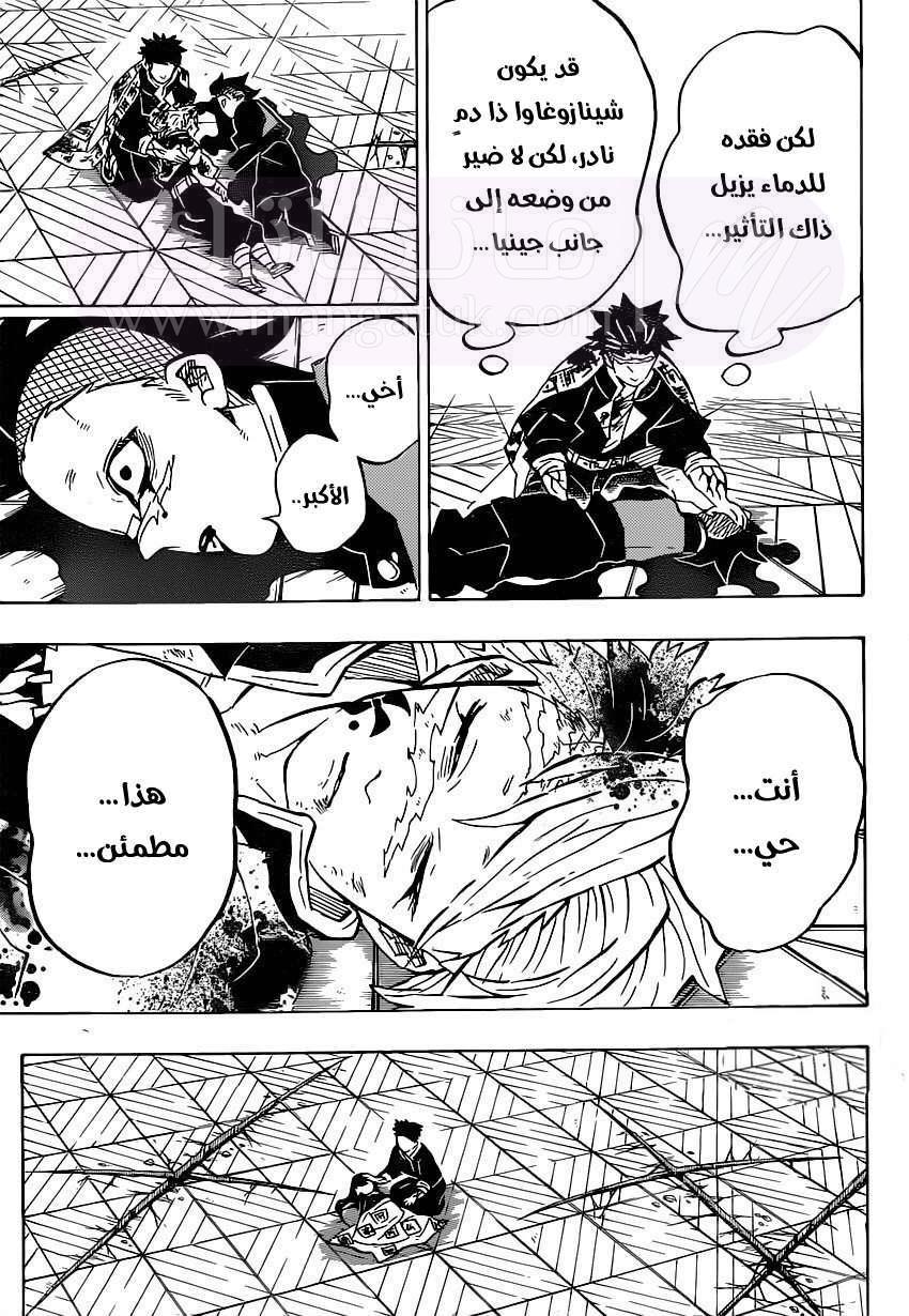 الصفحة 6