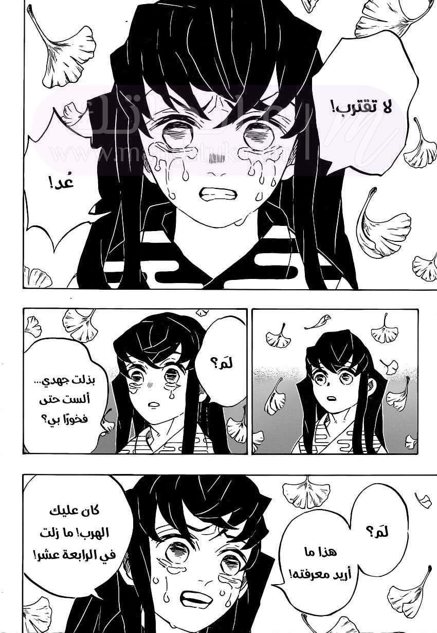 الصفحة 9