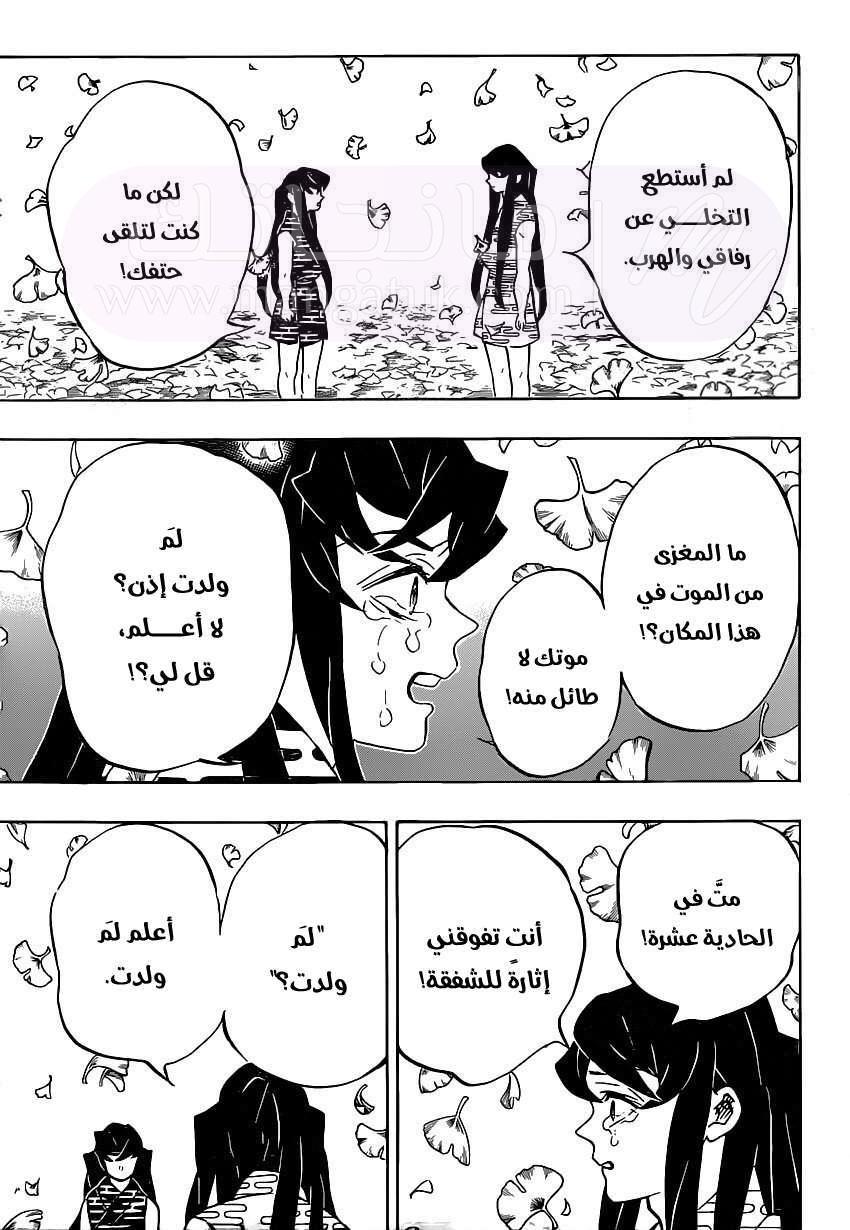 الصفحة 10