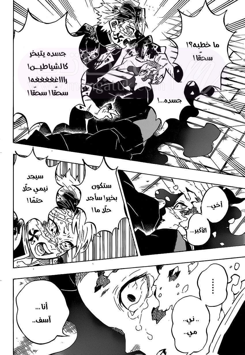 الصفحة 15