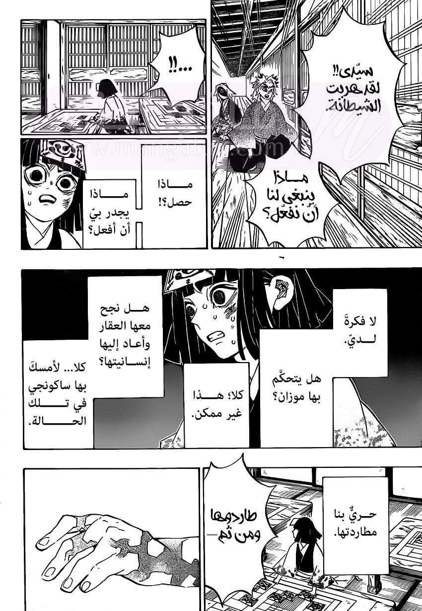 الصفحة 5
