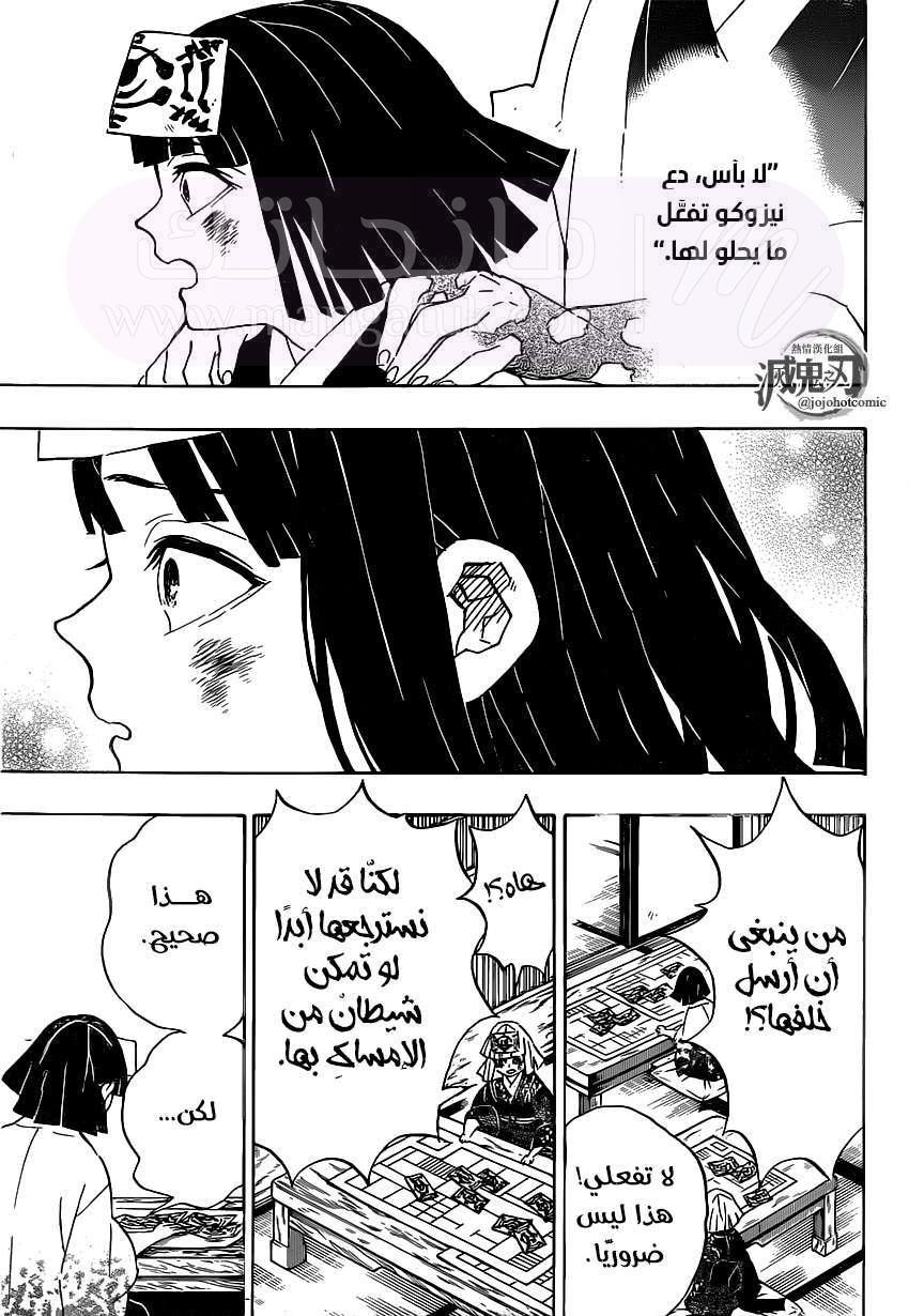 الصفحة 6