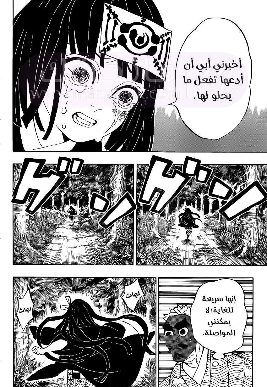 الصفحة 7