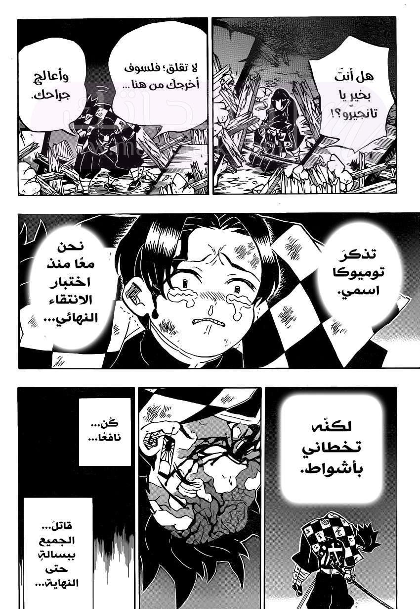 الصفحة 19