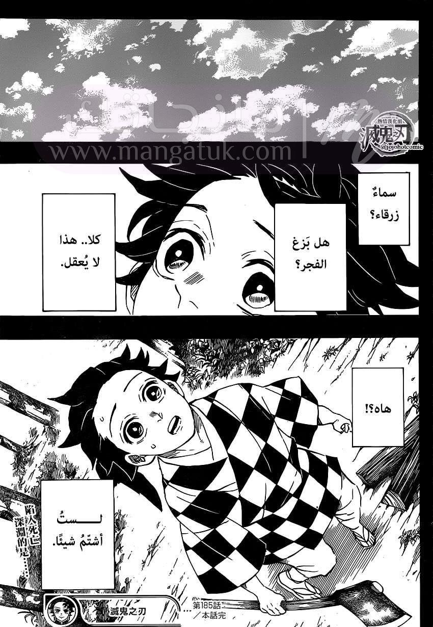 الصفحة 20