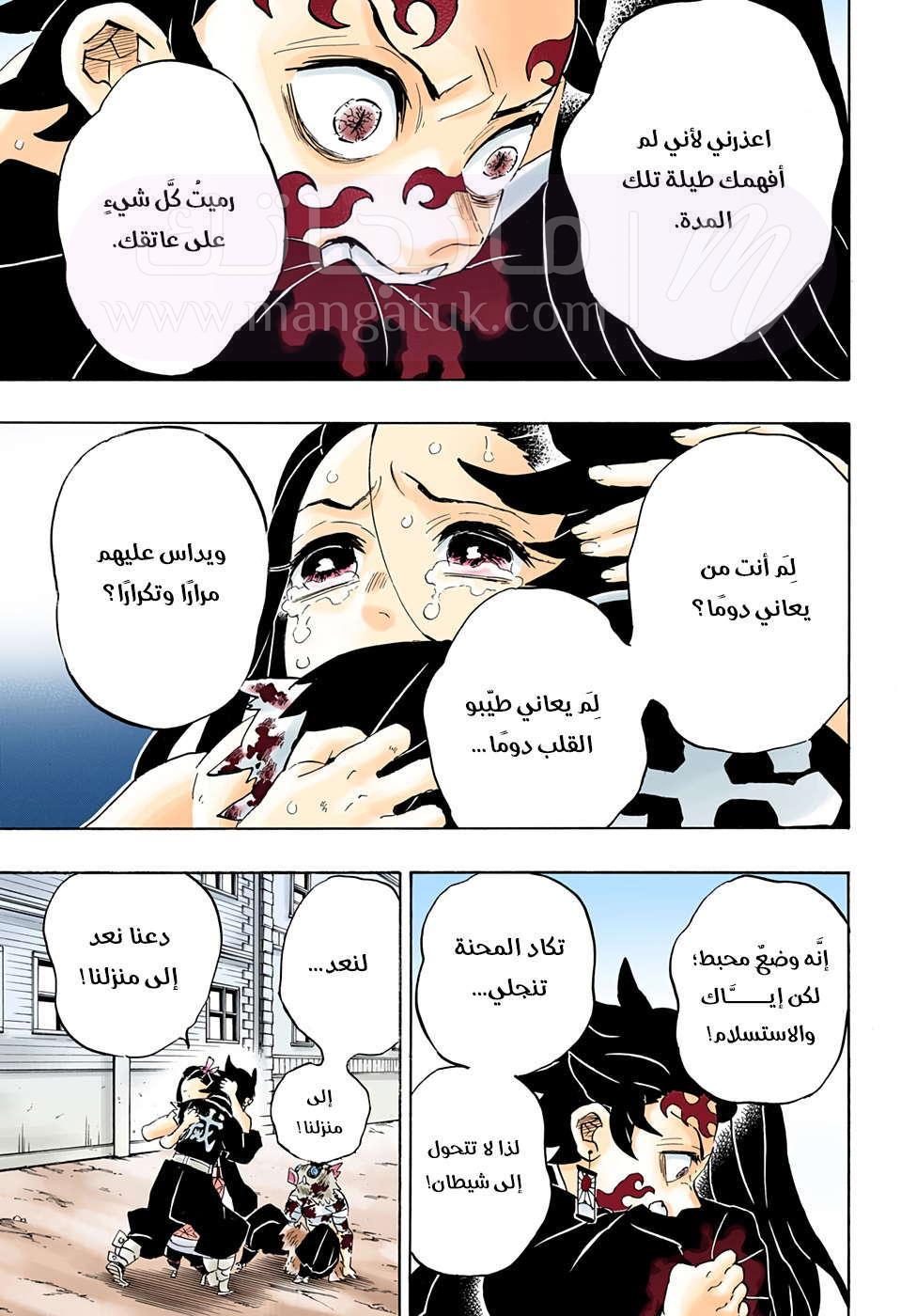 الصفحة 4
