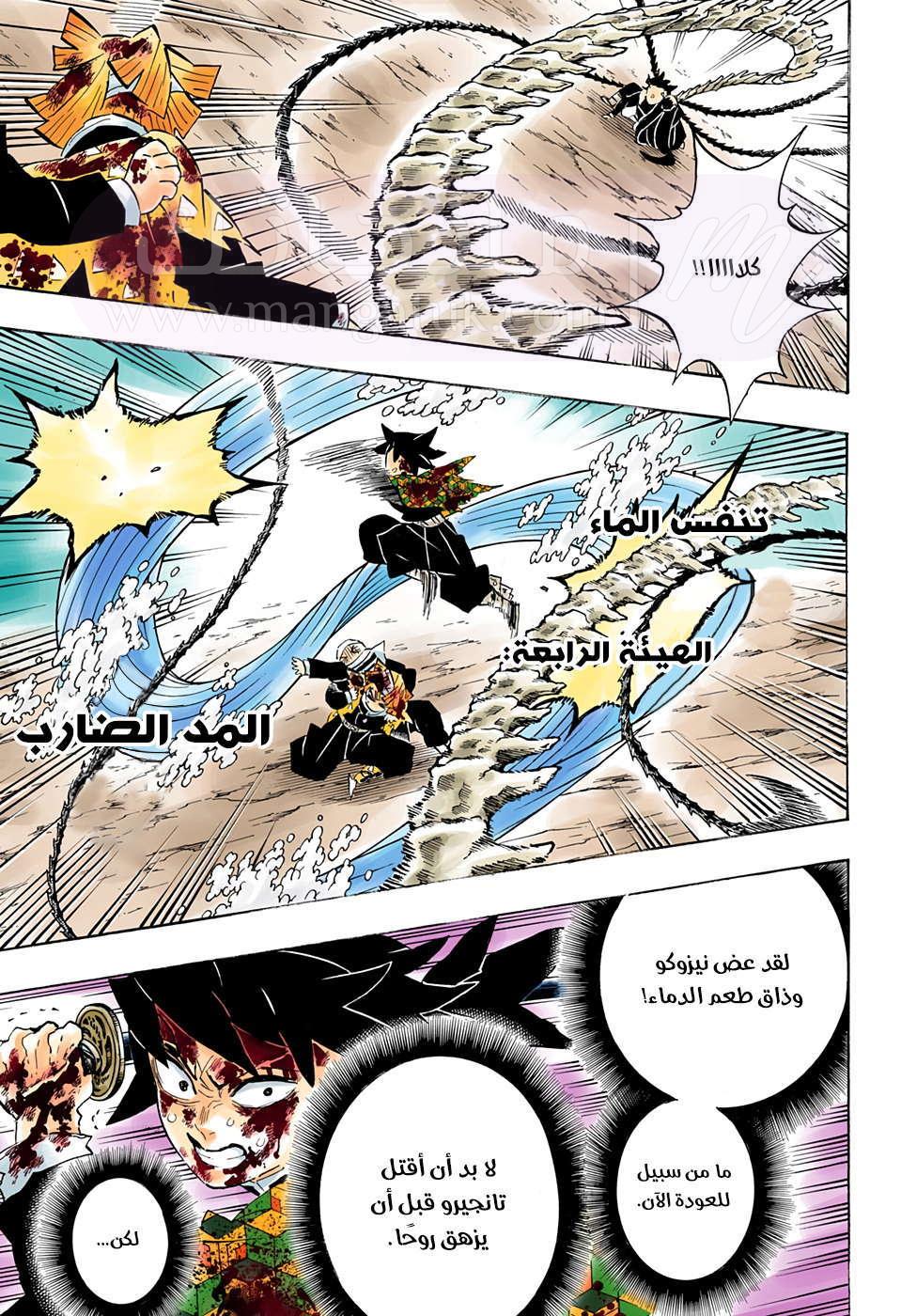 الصفحة 10