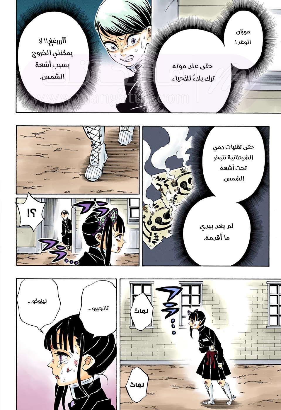 الصفحة 15