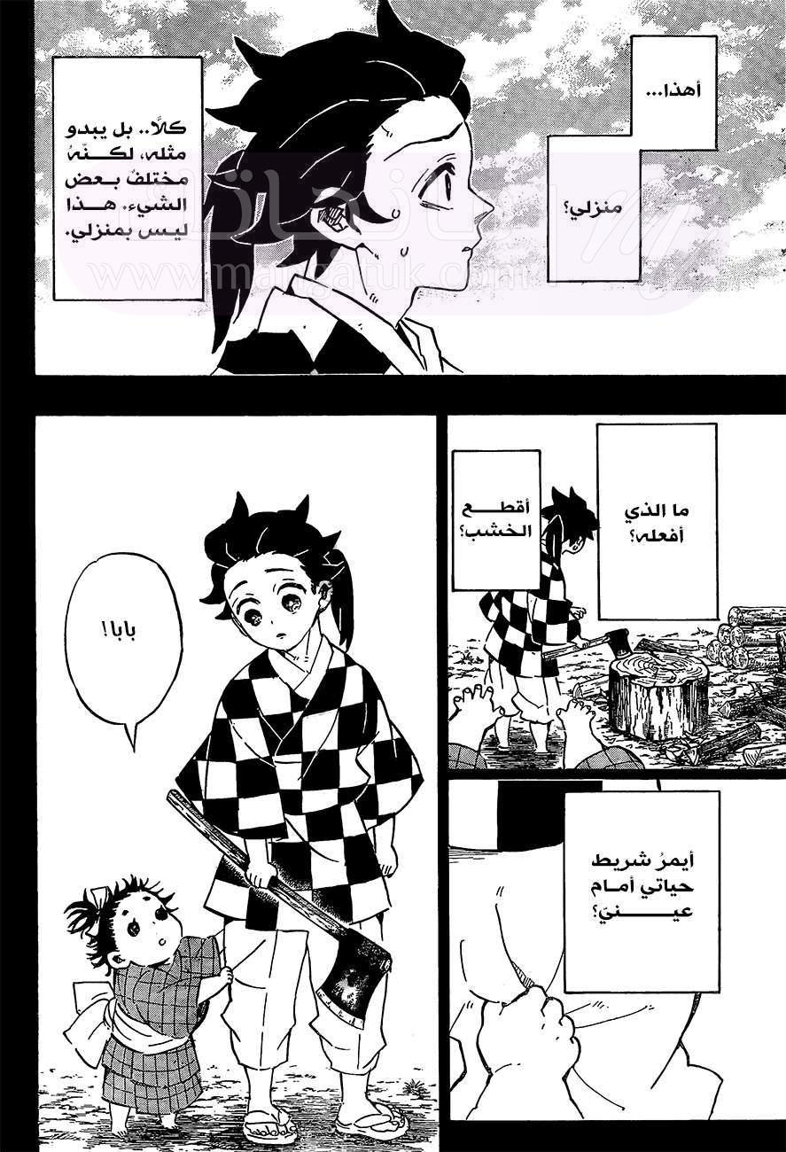الصفحة 3