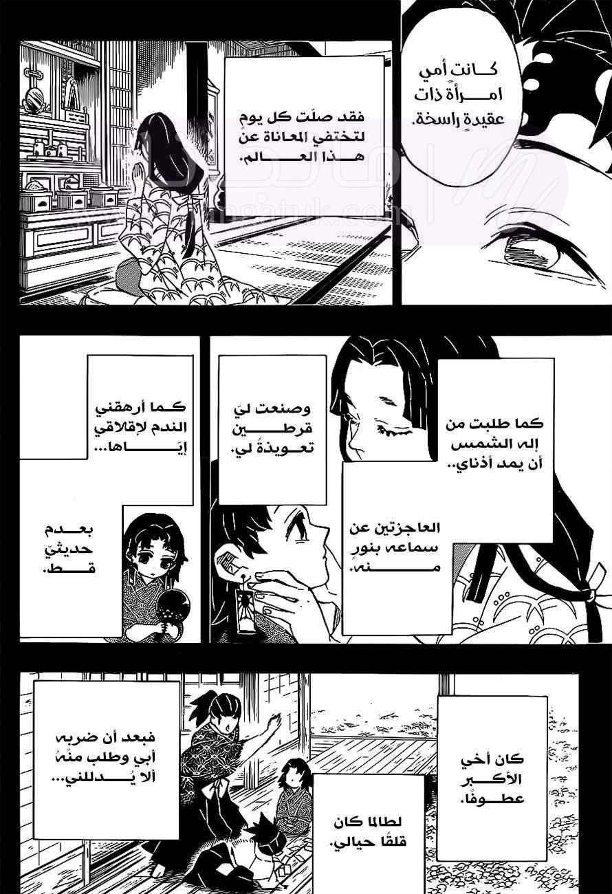 الصفحة 9