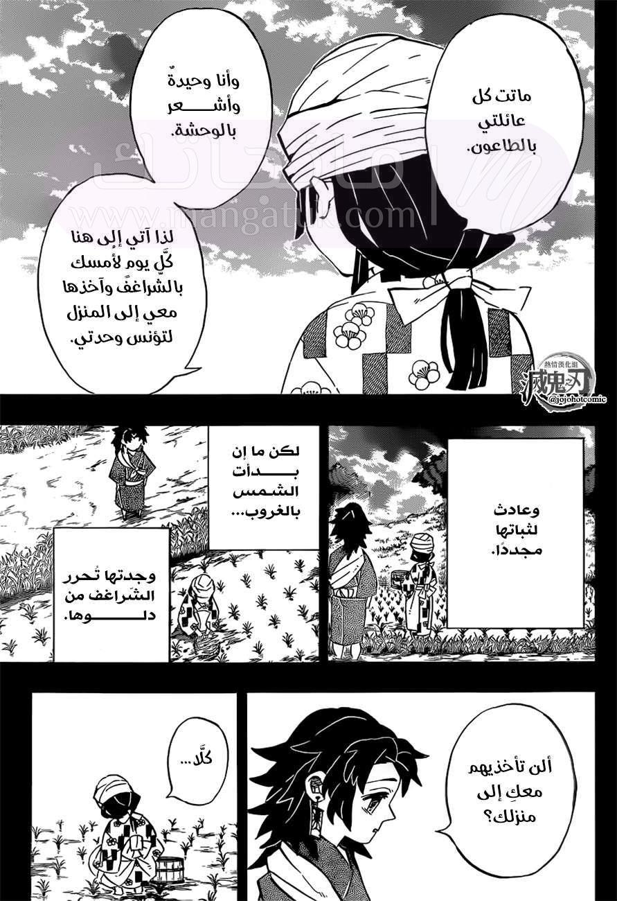 الصفحة 12