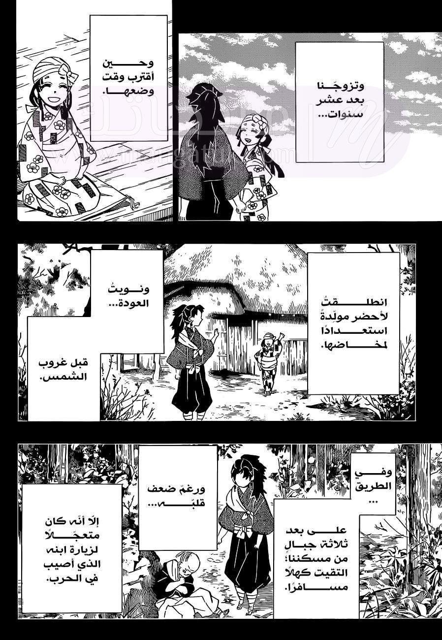 الصفحة 15
