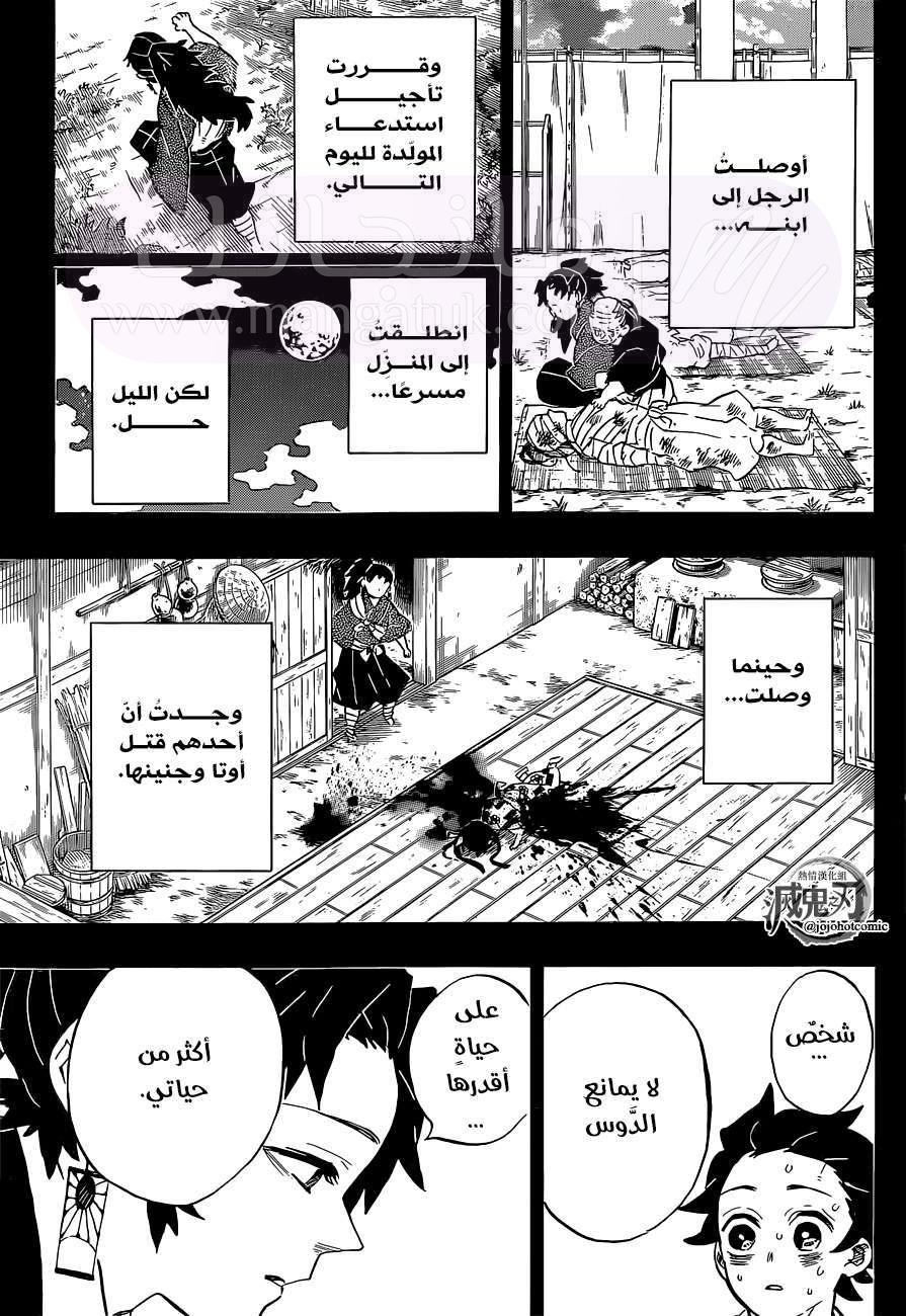 الصفحة 16