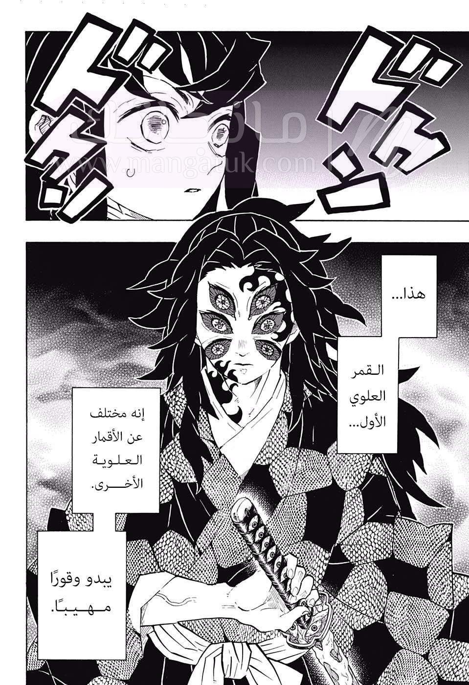 الصفحة 3