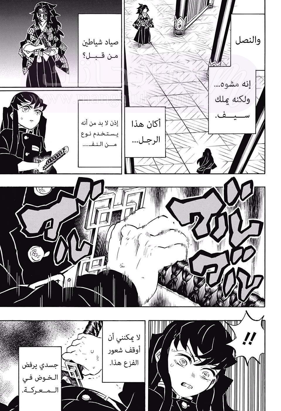 الصفحة 4