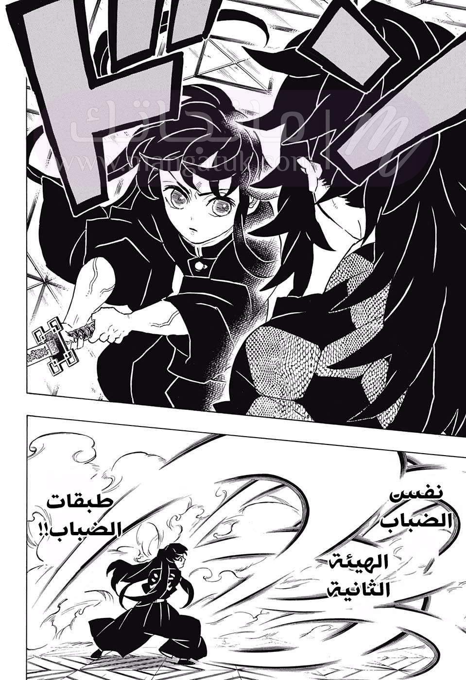 الصفحة 9