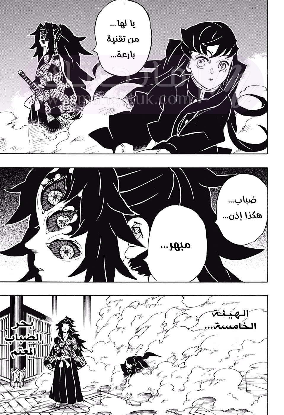 الصفحة 10