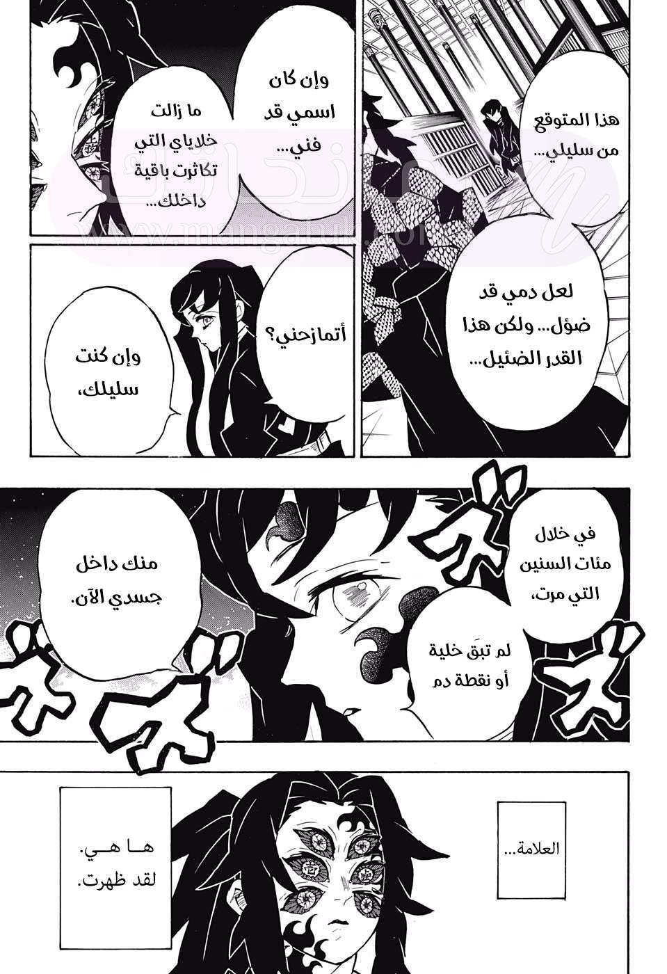 الصفحة 12