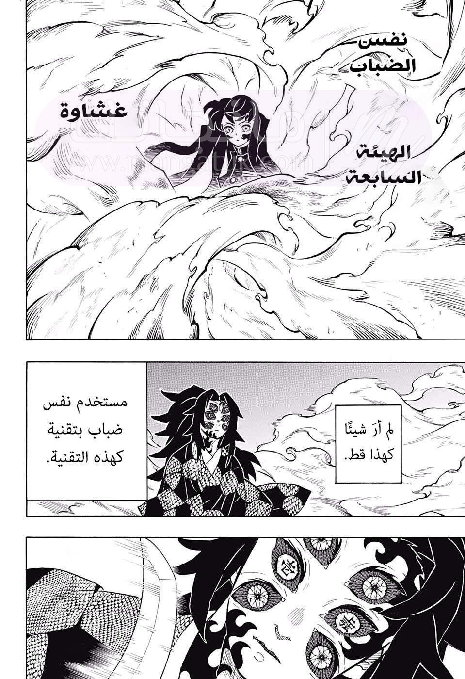 الصفحة 13